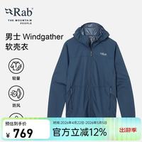 Rab 男士Windgather户外运动防风防泼水外套连帽软壳衣 QWS-84 风暴蓝-TMB L