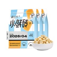 移动端：爱立方 冻干生骨肉冻干猫零食成猫冻干主食冻干小鲜砖鲜粮优先发 主食鲜肉冻干（无试吃）