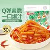 良品铺子 魔芋爽300g