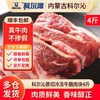 科尔沁 牛腩块4斤新鲜冷冻原切无添加牛肉块未腌制红烧卤炖好食材