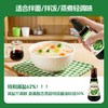 爷爷的农场 减盐型 有机酱油 152ml