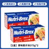 Sanitarium 谷物即食麦片 1.4kg 1盒
