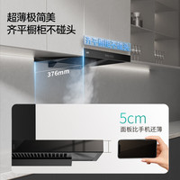 华帝 i11129T+i10039B 顶吸式超薄平嵌吸油烟机烟灶套装