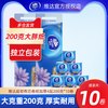 维达 卷纸200克*10卷纸巾卫生纸家用大卷实惠装有芯卷纸厕纸手纸巾