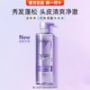 巴黎欧莱雅 欧莱雅玻尿酸洗发水空气感洗发露蓝风铃紫套装控油蓬松