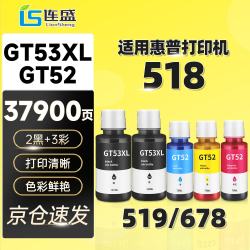 连盛 适用惠普HPTank518 519 678 598 510 538 418 516 511 411 530 531 GT5810打印机墨盒墨水