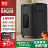震旦 4级保密全自动碎纸机 解放双手（自动350张 持续240分钟 53L 可碎卡、光盘) AS350CD
