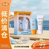 蜜丝婷 防晒霜小黄帽60ml+润泽舒缓保湿冻膜100g