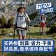 百亿补贴：神火 登山杖 铝合金T柄直柄3节伸缩