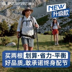 神火 登山杖 铝合金T柄直柄3节伸缩