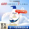 多芬 滋养美肤沐浴乳 深层营润 1kg
