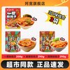 阿宽 一根粉耗子甜辣东北粉耗子泡面速食品方便土豆粉酸辣粉即食