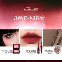 小奥汀 [伊藤润二狂热联名]小奥汀富江联名限定礼盒腮红口红睫毛膏化妆品
