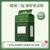 尔木萄 洗脸巾壁挂式抽取式加大加厚一次性悬挂式擦脸巾柔软正品