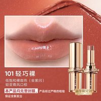 88VIP：橘朵 精华口红唇膏滋润保湿唇蜜不易沾杯
