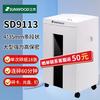三木 SD9113碎纸机办公文件粉碎机双入口4级保密商用(单次18张持续60分钟21L 可碎卡,光盘,针)