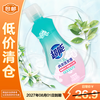 超能 内衣洗衣液860g清新祛异味 内衣内裤洗 内衣净