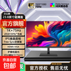 京喜 2K 180Hz高刷FastIPS硬件低蓝光HDR400广色域1ms三角洲游戏电竞PS5电脑液晶显示器 27英寸