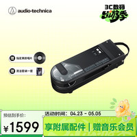 铁三角 AT-SB727 蓝牙无线便携唱盘机 soundburger汉堡机黑胶唱片机复古唱片机留声机 黑色