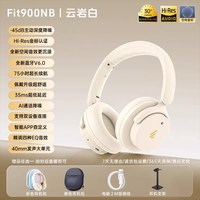 移动端：漫步者 主动降噪 头戴式蓝牙耳机+彩色耳机包  有线充电 湖光蓝 Type-C