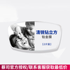 蔡司 新清锐系列 1.60折射率 钻立方铂金膜镜片 2片（可原厂加工）+钛材镜架多款可选