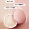 Age 20's爱敬亲肤定妆散粉哑光持久控油不脱妆轻薄蜜粉自营