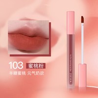 88VIP：滋色 冰雾水漾唇露唇釉丝绒雾面哑光小众学生款口红女唇蜜