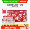 小仙炖 精炖燕窝 蝶舞礼盒   鲜炖 孕产妇  蝶舞礼盒-40g*7瓶-低糖