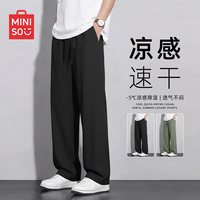 名创优品 男士休闲裤 SGZTJFK427