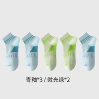 金利来 女士抗菌防臭短袜 5双装