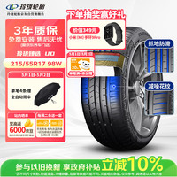 玲珑轮胎 215/55R17 98W 玲珑臻选 UD 适配起亚K4/名图