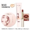 巴黎欧莱雅 欧莱雅彩妆礼盒水灵灵粉底液散粉口红遮瑕套组