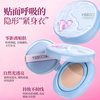 唯资 格纹双镜系列礼盒彩妆套装不易掉色送女友礼物