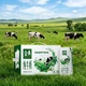  金典 全脂纯牛奶 250ml*16盒 3月产　