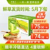 挖草人 西藏那曲冬虫夏草 10g 0.6克/根 20根
