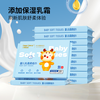 DeerDots一次性加厚抽取式乳霜柔纸巾亲肤易擦拭新生婴儿专用TM