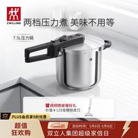 双立人 1035021 不锈钢压力锅 22cm