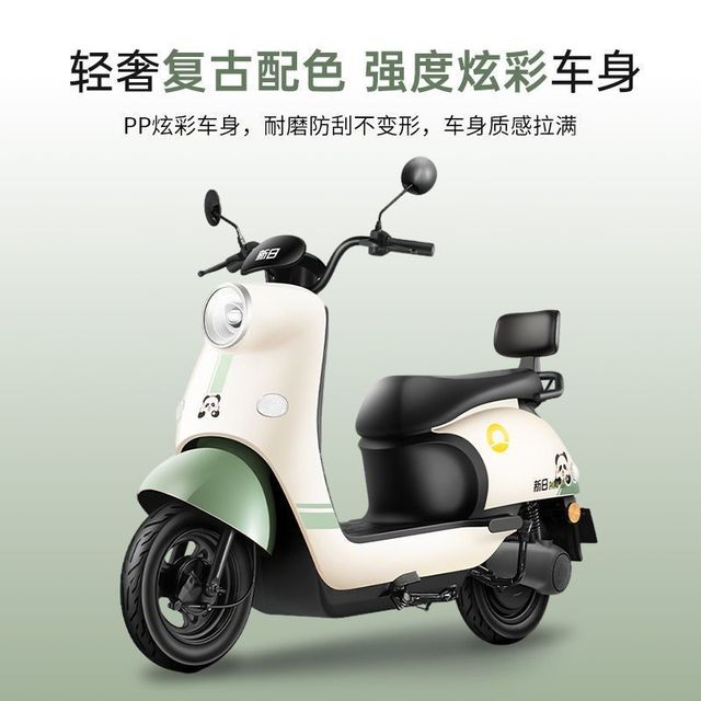 新日 丽曼电动摩托车 1200W电机 液压减震 大座桶 家用代步车