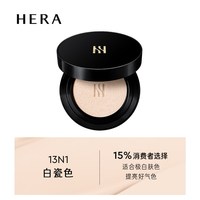 赫妍 黑金气垫替换装水润通勤防晒持妆遮瑕服帖油皮