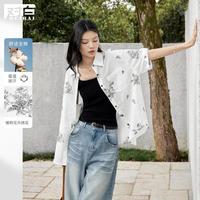 DUIBAI 【拒绝路人感】新中式女士衬衫