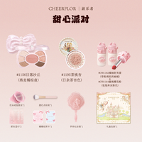 CHEERFLOR 520告白季cheerflor彩妆套装化妆品礼盒口红腮红全套女神生日礼物