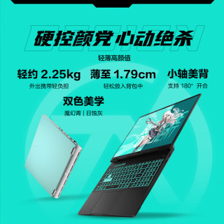 华硕 天选6 Pro 酷睿版 16英寸游戏本HX RTX50显卡 i7-14650HX WPS版本 16G 1TB固态硬盘