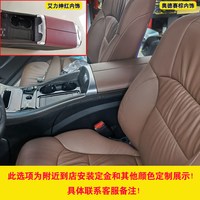 移动端：欧璐思 本田奥德赛艾力绅 中央扶手箱 红樱桃木纹 适用2015-2024年
