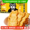 纽贝赞 黄油猫奶酪芝士曲奇饼干进口黄油儿童早餐独立小包装网红零食