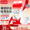 安可新 成人拉拉裤XL36片 臀围110cm以上老人孕产妇轻薄贴合内裤型纸尿裤