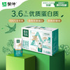 蒙牛 A2β-酪蛋白 纯牛奶  200ml24盒 箱装 200ml