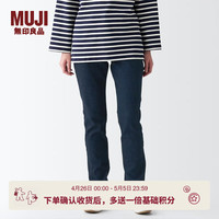 無印良品 MUJI 女式 弹力牛仔修身裤 BEA47A3S