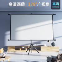 美硕 MEISHUO）100英寸16:9支架挂壁两用幕布 白塑高清可移动便携式免打孔投影仪幕布