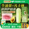 韩泊莉 牛油果凡士林润唇膏女保湿滋润护补水防干裂男嘴唇干裂脱皮学生
