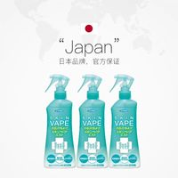88VIP：未来 驱蚊喷雾 200ml*3瓶